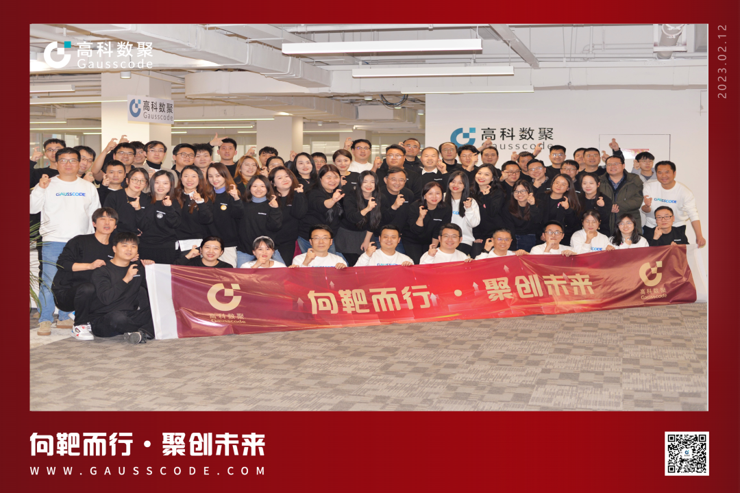 向靶而行，聚创未来 | 2023k8凯发誓师暨表彰大会圆满举行